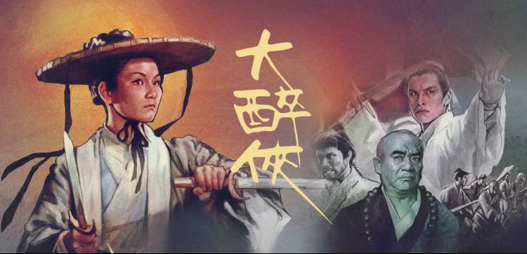 免费动漫网解说提纲与点评栏目轮播图