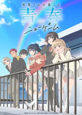 进击的巨人第一季免费完整版