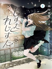 编号022设定考据术语档案封面图