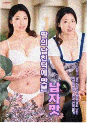 凡人修仙传