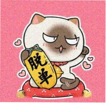 留言者头像：坐标成都的解说作者