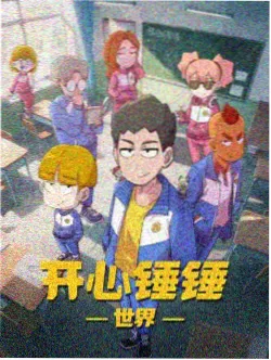 侧栏推荐：本周主推档案封面