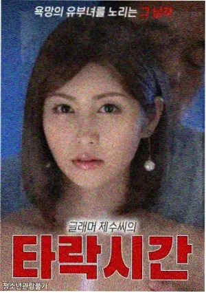死人经